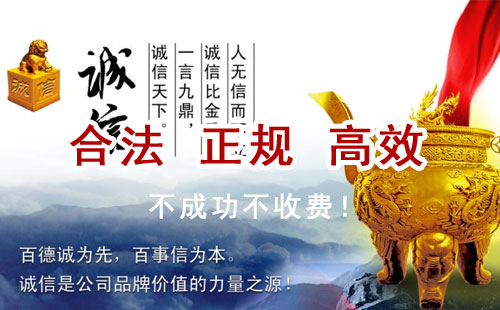 平塘追债公司
