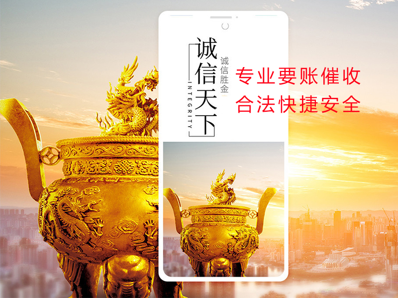 平塘清欠公司
